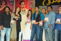 Greeku Veerudu Audio Release Photo Gallery